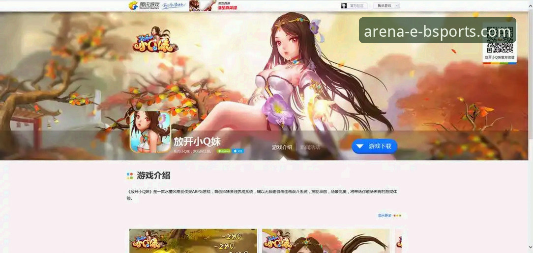 B体育苹果版下载完整指南：从安装到投注的详细攻略