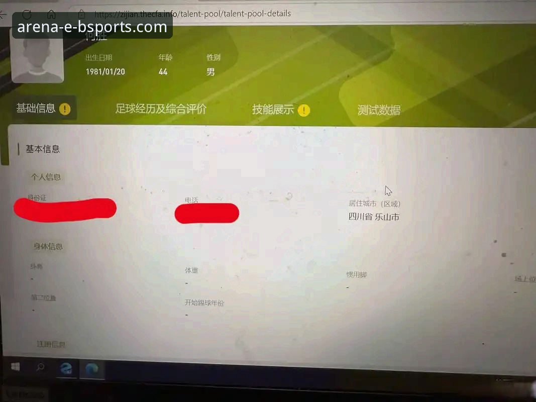 B体育注册攻略 必威体育平台新手必看:B体育注册攻略实操经验分享,从零开始搞定账户