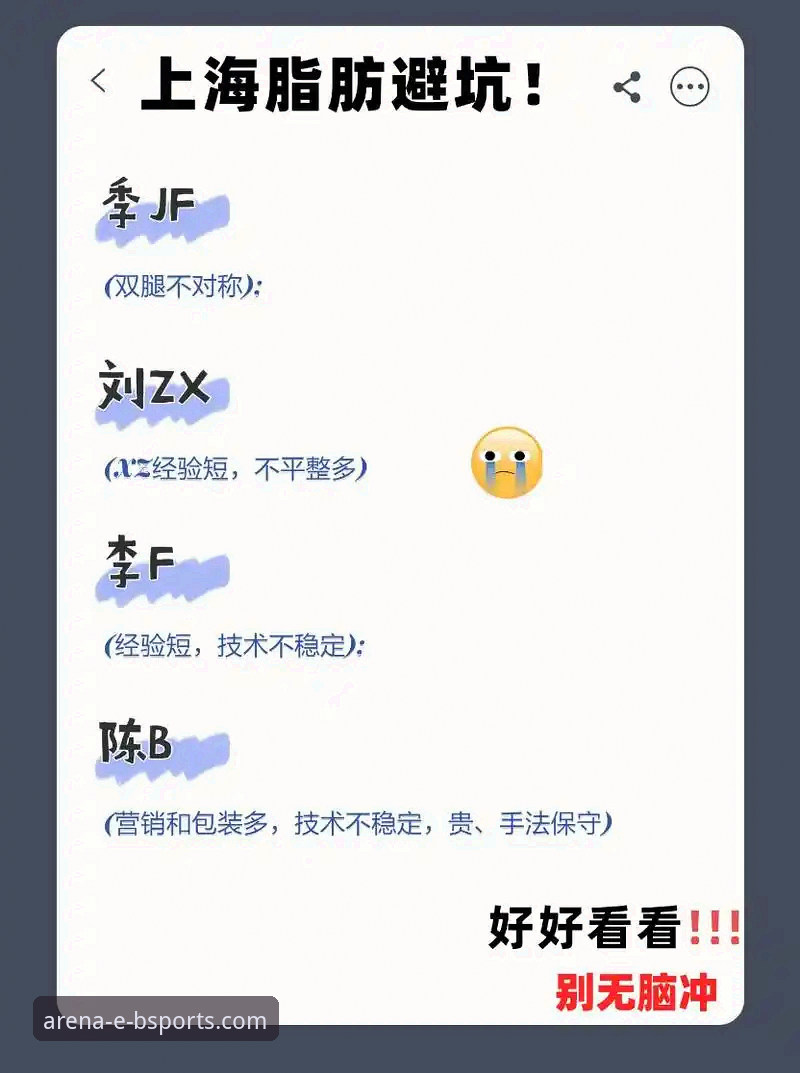 B体育直播入口 如何找到最稳定的B体育直播入口?技术评测带你避开常见坑