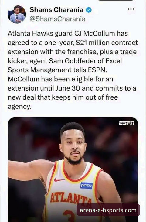 B体育怎么样 3个关键点解读CJ-麦科勒姆1年2100万续约老鹰,必威体育平台带你洞悉交易内幕
