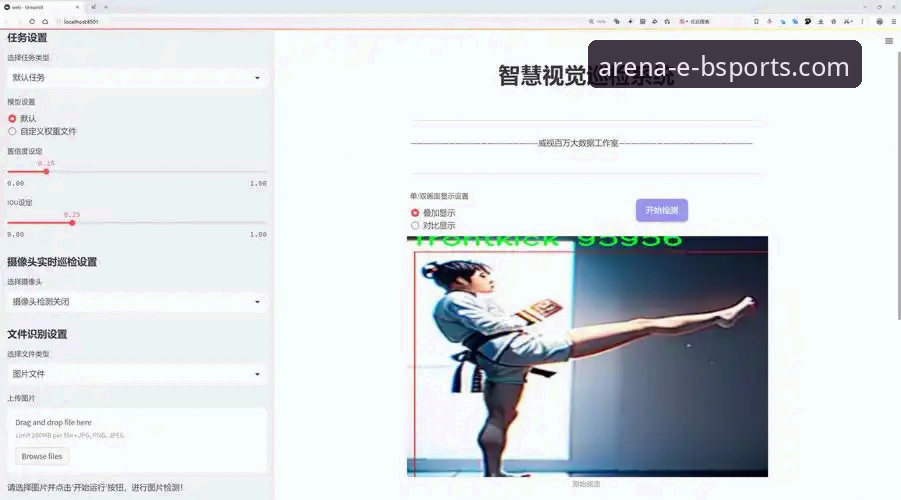 必威体育平台(B体育)App下载与安装全教程：从官网到手机一步到位