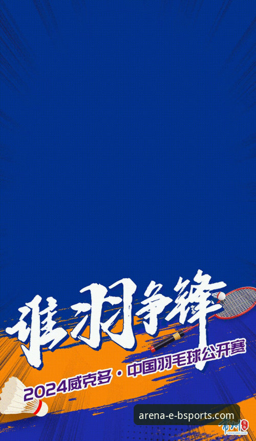 B体育实时比分必备 必威体育赛事动态解读指南:从沙尔克升级到凯恩未来,一文看懂夏季转会风向