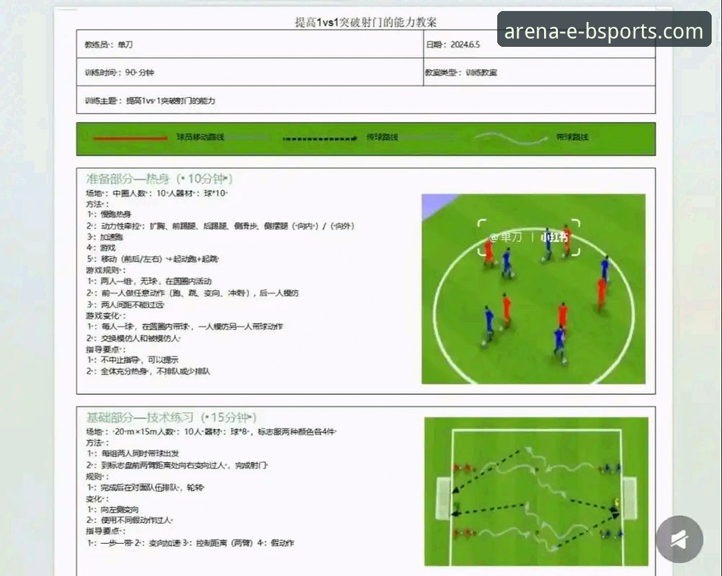 B体育信誉如何安装教程 如何在必威体育平台完成B体育信誉安装教程,开启激情赛场?